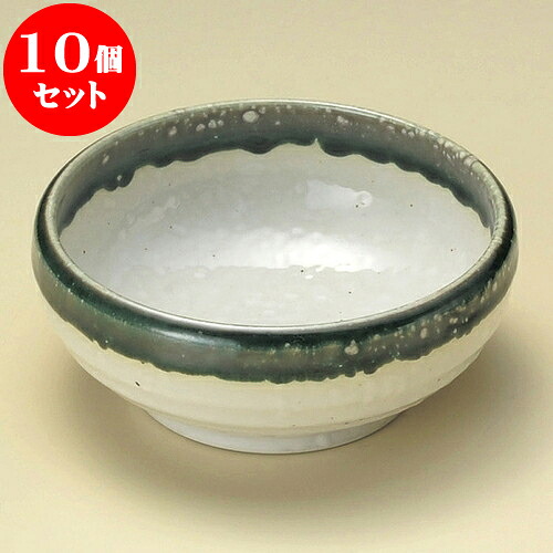 10個セット 小鉢 織部流入4.5ボール [ 13 x 5.6cm ] | 小鉢 小 小さい 鉢 ボウル 万能 人気 おすすめ 食器 業務用 飲食店 カフェ うつわ 器 おしゃれ かわいい ギフト プレゼント内祝い 結婚祝い 誕生日 贈り物 贈答品 食器セット