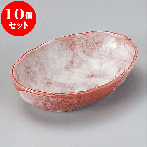10個セット 小鉢 赤彩花シリーズダ円小鉢 [ 16 x 11 x 3.7cm ] | 小鉢 小 小さい 鉢 ボウル 万能 人気 おすすめ 食器 業務用 飲食店 カフェ うつわ 器 おしゃれ かわいい ギフト プレゼント内祝い 結婚祝い 誕生日 贈り物 贈答品 食器セット