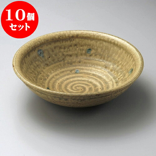 10個セット 大鉢 黄瀬戸織部チョボ9.0平鉢 [ 27.5 x 8.5cm ]| 鉢 パスタ皿 盛り鉢 ボウル 大きい おすすめ 食器 業務用 飲食店 カフェ うつわ 器 ギフト プレゼント 内祝い 結婚祝い 誕生日 贈り物 贈答品 おしゃれ かわいい 食器セット