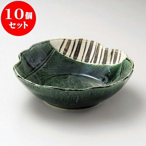 10個セット 大鉢 織部十草8寸鉢 [ 24 x 7.8cm ] | 盛り鉢 盛鉢 万能 取り鉢 おすすめ 食器 業務用 飲食店 カフェ うつわ 器 おしゃれ かわいい お洒落 可愛い おしゃれ かわいい お洒落 可愛い 食器セット