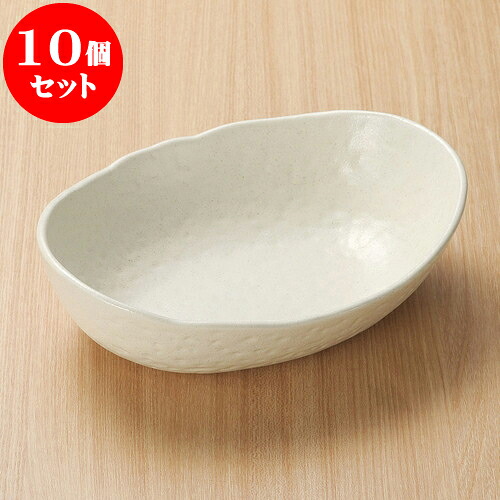 10個セット 大鉢 粉引風楕円中鉢 [ 24 x 17.3 x 6.5cm ] | 盛り鉢 盛鉢 万能 取り鉢 おすすめ 食器 業務用 飲食店 カフェ うつわ 器 おしゃれ かわいい お洒落 可愛い おしゃれ かわいい お洒落 可愛い 食器セット｜せともの本舗