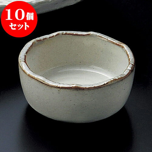 10個セット 刺身 御本手ガタ彫千代久 [ 7 x 3.2cm ] | 和食器 刺身 鉢 ボウル 料亭 ホテル 食器 業務用 飲食店 カフェ うつわ 器 おしゃれ かわいい ギフト プレゼント 内祝い 誕生日 贈り物 贈答品 おすすめ 食器セット 8,591円
