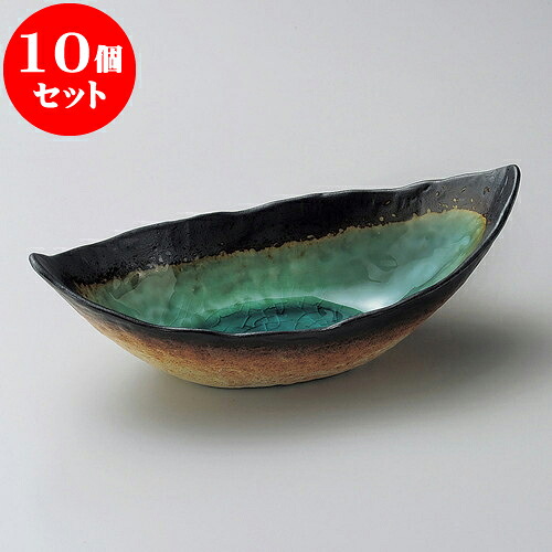 10個セット 向付 緑彩舟型小鉢 [ 20.3 x 9.3 x 6.7cm ] | 和食器 鉢 小鉢 ボウル 浅鉢 料亭 ホテル 食器 業務用 飲食店 カフェ うつわ 器 おしゃれ かわいい ギフト プレゼント 内祝い 誕生日 贈り物 贈答品 おすすめ 食器セット