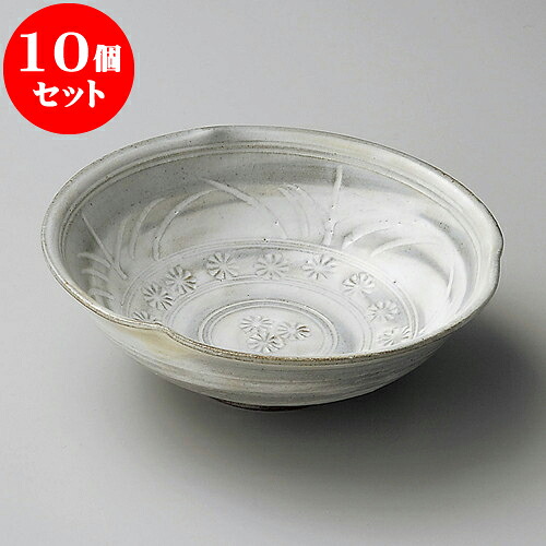 10個セット 向付 三島彫うず小鉢 [ 14 x 4.8cm ] | 和食器 鉢 小鉢 ボウル 浅鉢 料亭 ホテル 食器 業務用 飲食店 カフェ うつわ 器 おしゃれ かわいい ギフト プレゼント 内祝い 誕生日 贈り物 贈答品 おすすめ 食器セット