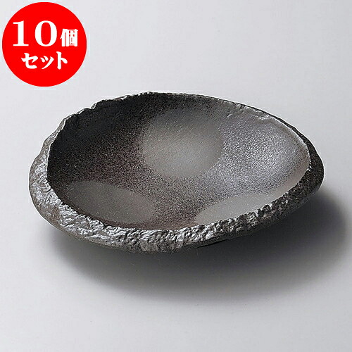 10個セット 大鉢 炭化土丸向付 [ 18.5 x 18 x 4.5cm ] | 和食器 鉢 小鉢 ボウル 浅鉢 料亭 ホテル 食器 業務用 飲食店 カフェ うつわ 器 おしゃれ かわいい ギフト プレゼント 内祝い 誕生日 贈り物 贈答品 おすすめ 食器セット