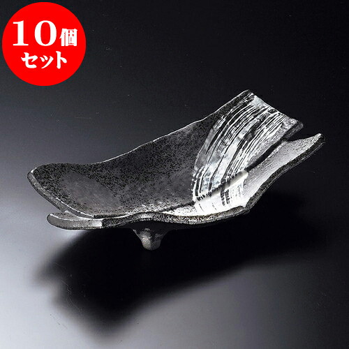10個セット 大鉢 炭化土白刷毛盛鉢（中） [ 29.5 x 14.5 x 6.2cm ] | 盛り鉢 盛鉢 万能 取り鉢 おすすめ 食器 業務用 飲食店 カフェ うつわ 器 おしゃれ かわいい お洒落 可愛い おしゃれ かわいい お洒落 可愛い 食器セット