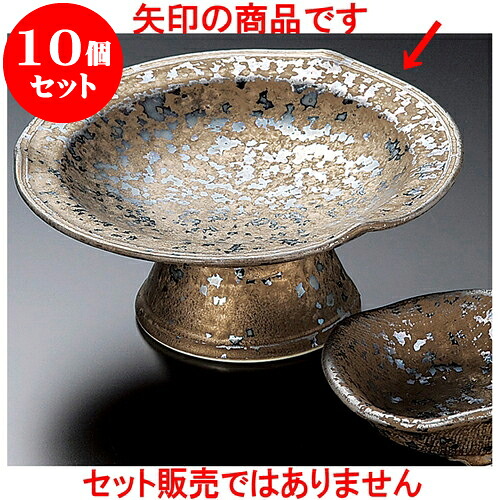 10個セット 刺身 金結晶三ッ押高台刺身皿 [ 16.7 x 7.5cm ] | 和食器 刺身 鉢 ボウル 料亭 ホテル 食器 業務用 飲食店 カフェ うつわ 器 おしゃれ かわいい ギフト プレゼント 内祝い 誕生日 贈り物 贈答品 おすすめ 食器セット