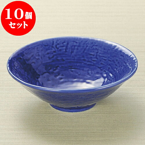 10個セット 小鉢 ルリ釉平鉢 [ 13 x 4.3cm ] | 小鉢 小 小さい 鉢 ボウル 万能 人気 おすすめ 食器 業務用 飲食店 カフェ うつわ 器 おしゃれ かわいい ギフト プレゼント内祝い 結婚祝い 誕生日 贈り物 贈答品 食器セット｜せともの本舗