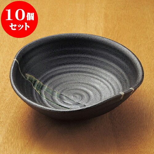 10個セット 大鉢 南蛮織部流7.0平鉢 [ 21 x 20.8 x 6.2cm ]| 鉢 パスタ皿 盛り鉢 ボウル 大きい おすすめ 食器 業務用 飲食店 カフェ うつわ 器 ギフト プレゼント 内祝い 結婚祝い 誕生日 贈り物 贈答品 おしゃれ かわいい 食器セット
