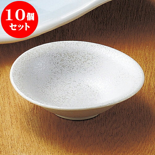10個セット 刺身 ラスター反千代口 [ 8.5 x 2.3cm ] | 和食器 刺身 鉢 ボウル 料亭 ホテル 食器 業務用 飲食店 カフェ うつわ 器 おしゃれ かわいい ギフト プレゼント 内祝い 誕生日 贈り物 贈答品 おすすめ 食器セット｜せともの本舗
