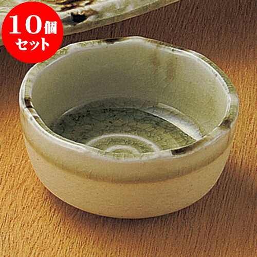10個セット 刺身 ビードロ千代口 [ 6.8 x 3.2cm ] | 和食器 刺身 鉢 ボウル 料亭 ホテル 食器 業務用 飲食店 カフェ うつわ 器 おしゃれ かわいい ギフト プレゼント 内祝い 誕生日 贈り物 贈答品 おすすめ 食器セット
