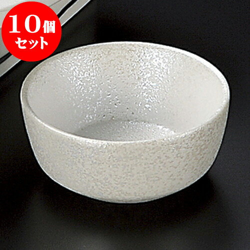 10個セット 刺身 ラスター丸千代口（強化） [ 6.5 x 3cm ] | 和食器 刺身 鉢 ボウル 料亭 ホテル 食器 業務用 飲食店 カフェ うつわ 器 おしゃれ かわいい ギフト プレゼント 内祝い 誕生日 贈り物 贈答品 おすすめ 食器セット｜せともの本舗