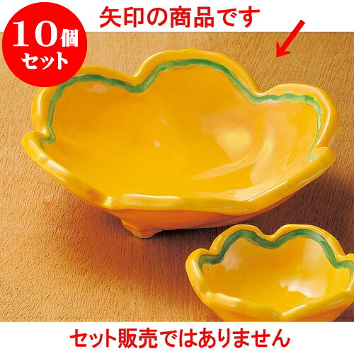 10個セット 刺身 黄釉グリーン梅型向付 [ 15.5 x 4.5cm ] | 和食器 刺身 鉢 ボウル 料亭 ホテル 食器 業務用 飲食店 カフェ うつわ 器 おしゃれ かわいい ギフト プレゼント 内祝い 誕生日 贈り物 贈答品 おすすめ 食器セット