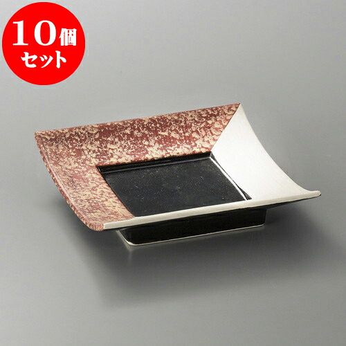 10個セット 向付 赤半掛正角皿 [ 17 x 17 x 4cm ] | 和食器 鉢 小鉢 ボウル 浅鉢 料亭 ホテル 食器 業務用 飲食店 カフェ うつわ 器 おしゃれ かわいい ギフト プレゼント 内祝い 誕生日 贈り物 贈答品 おすすめ 食器セット