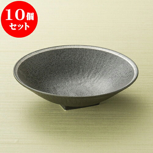 10個セット 向付 黒結晶プラチナとちり丸鉢 [ 17.2 x 4.7cm ] | 和食器 鉢 小鉢 ボウル 浅鉢 料亭 ホテル 食器 業務用 飲食店 カフェ うつわ 器 おしゃれ かわいい ギフト プレゼント 内祝い 誕生日 贈り物 贈答品 おすすめ 食器セット