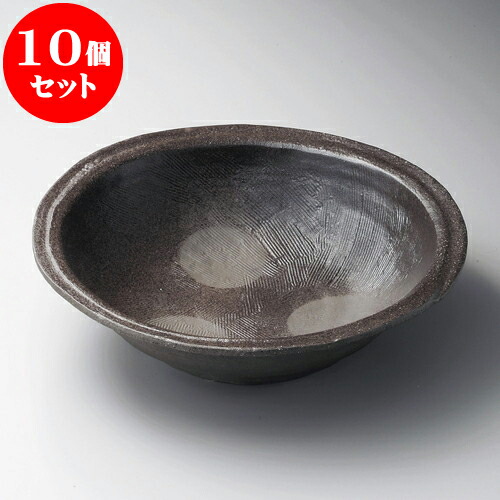 10個セット 大鉢 チタン12.7丸鉢（信楽焼） [ 38 x 37.5 x 8.6cm ]| 鉢 パスタ皿 盛り鉢 ボウル 大きい おすすめ 食器 業務用 飲食店 カフェ うつわ 器 ギフト プレゼント 内祝い 結婚祝い 誕生日 贈り物 贈答品 おしゃれ かわいい 食器セット