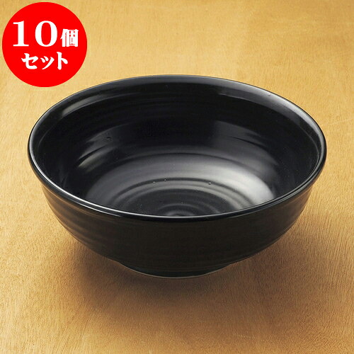 10個書き割り 大鉢 ゆず黒玉渕9寸大盛丼 [ 27.8 x 11.3珊 ] | 丼ぶり 喫茶店丼 鉢 ラーメン 目の前 うどん どんぶり鉢 食器 御勤め用 飲食店 喫茶店 うつわ 器 今めかしい 愛くるしい 差し上げ物 差し上げ物 生まれ落ちる日 差し上げ物 呉れて遣る品 食器書き割り