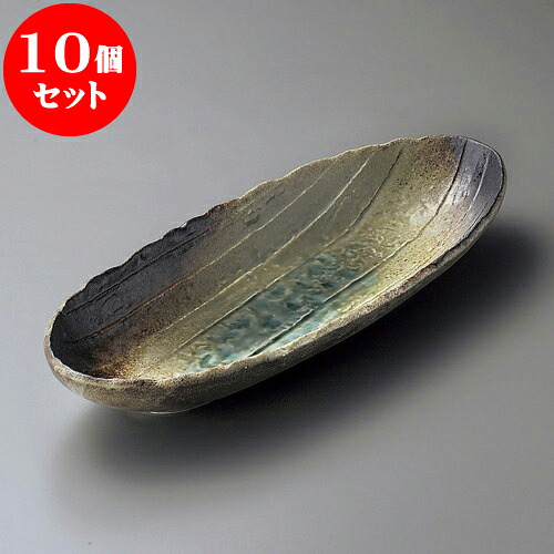 10個セット 大鉢 和三彩手作り楕円長鉢（大） [ 39 x 15.5 x 6.2cm ]| 鉢 パスタ皿 盛り鉢 ボウル 大きい おすすめ 食器 業務用 飲食店 カフェ うつわ 器 ギフト プレゼント 内祝い 結婚祝い 誕生日 贈り物 贈答品 おしゃれ かわいい 食器セット 30,674円