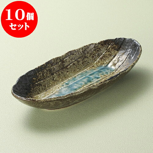 10個セット 大鉢 和三彩手作り楕円長鉢（小） [ 28.5 x 12 x 5.3cm ] | 盛り鉢 盛鉢 万能 取り鉢 おすすめ 食器 業務用 飲食店 カフェ うつわ 器 おしゃれ かわいい お洒落 可愛い おしゃれ かわいい お洒落 可愛い 食器セット