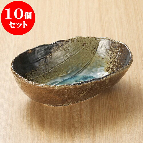 10個セット 大鉢 和三彩手作り楕円鉢（小） [ 16.5 x 12.3 x 6cm ] | 中鉢 盛鉢 取り鉢 ボウル 中 おすすめ 人気 食器 業務用 飲食店 カフェ うつわ 器 おしゃれ かわいい お洒落 ギフト プレゼント 引き出物 内祝い 結婚祝い 誕生日 贈り物 贈答品 食器セット