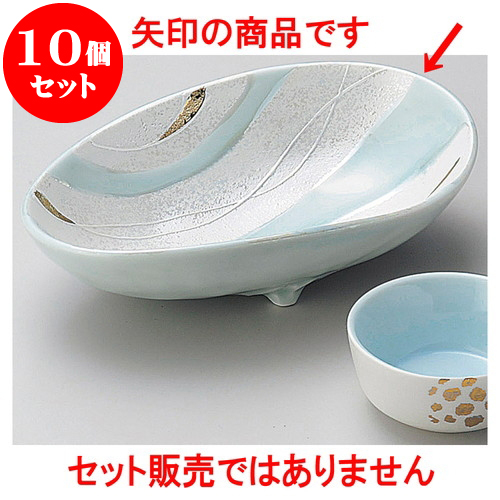 安い 楽天市場 10個セット 刺身 流水ラスター楕円中鉢 16 8 X 10 7 X 4 8cm 和食器 刺身 鉢 ボウル 料亭 ホテル 食器 業務用 飲食店 カフェ うつわ 器 おしゃれ かわいい ギフト プレゼント 内祝い 誕生日 贈り物 贈答品