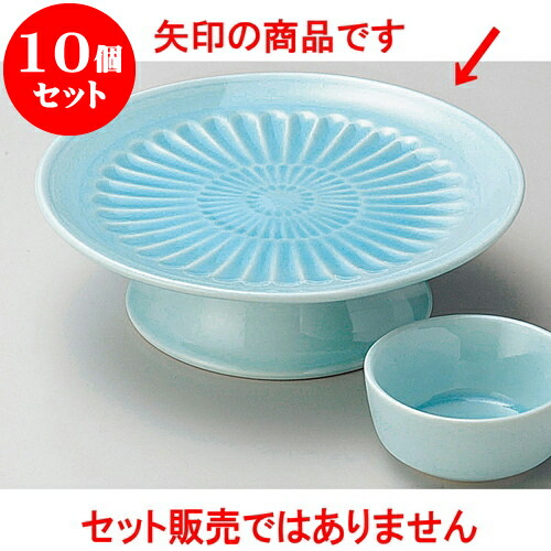 10個セット 刺身 青白地菊型彫高台刺身鉢 [ 15.5 x 5.5cm ] | 和食器 刺身 鉢 ボウル 料亭 ホテル 食器 業務用 飲食店 カフェ うつわ 器 おしゃれ かわいい ギフト プレゼント 内祝い 誕生日 贈り物 贈答品 おすすめ 食器セット 31,857円