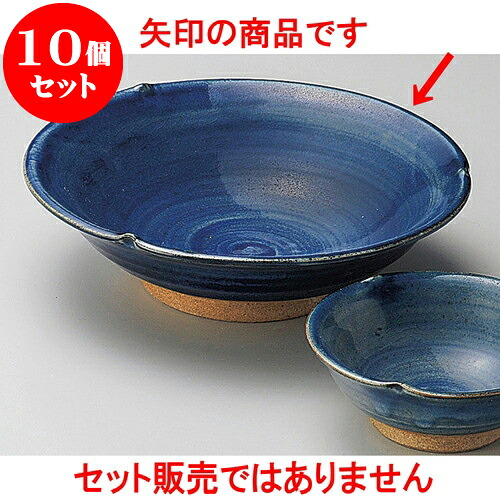 10個セット 刺身 藍染刺身鉢 [ 15.3 x 4.3cm ] | 和食器 刺身 鉢 ボウル 料亭 ホテル 食器 業務用 飲食店 カフェ うつわ 器 おしゃれ かわいい ギフト プレゼント 内祝い 誕生日 贈り物 贈答品 おすすめ 食器セット