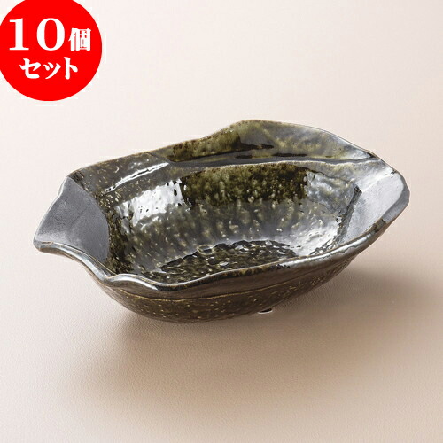 10個セット 大鉢 織部いぶし流し大鉢 [ 29.5 x 20.5 x 8.5cm ]| 鉢 パスタ皿 盛り鉢 ボウル 大きい おすすめ 食器 業務用 飲食店 カフェ うつわ 器 ギフト プレゼント 内祝い 結婚祝い 誕生日 贈り物 贈答品 おしゃれ かわいい 食器セット