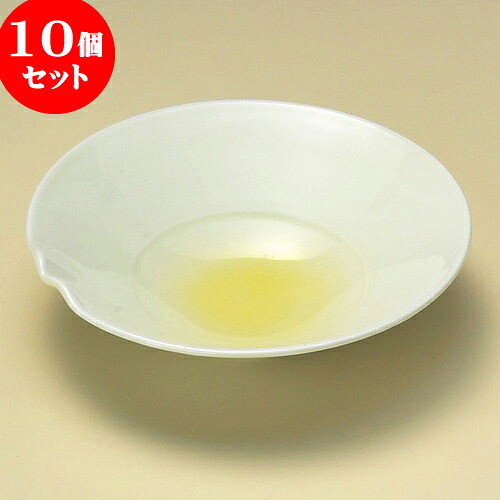 10個セット 小鉢 黄磁片口4.8鉢 [ 14.5 x 4cm ] | 小鉢 小 小さい 鉢 ボウル 万能 人気 おすすめ 食器 業務用 飲食店 カフェ うつわ 器 おしゃれ かわいい ギフト プレゼント内祝い 結婚祝い 誕生日 贈り物 贈答品 食器セット