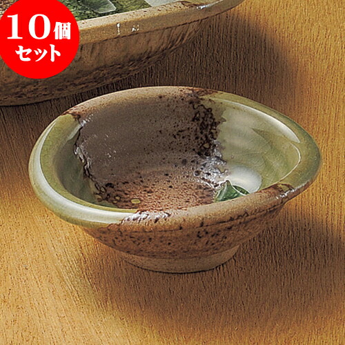 10個セット 刺身 織部たわみ千代久 [ 9 x 8.3 x 3.2cm ] | 和食器 刺身 鉢 ボウル 料亭 ホテル 食器 業務用 飲食店 カフェ うつわ 器 おしゃれ かわいい ギフト プレゼント 内祝い 誕生日 贈り物 贈答品 おすすめ 食器セット