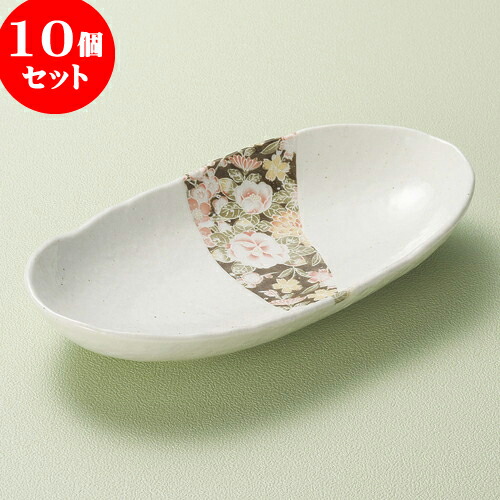 10個セット 大鉢 白友禅長盛皿 29 X 14 5 X 4 8cm 盛り皿 盛皿 人気 おすすめ フルーツ皿 パーティー パスタ皿 食器 業務用 飲食店 カフェ うつわ 器 ギフト プレゼント 引き出物 誕生日 贈り物 贈答品 おしゃれ かわいい Painfreepainrelief Com