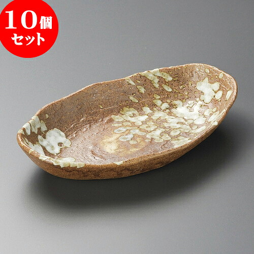 10個セット 大鉢 備前風白カレー鉢 [ 26 x 15.5 x 4.5cm ] | 盛り鉢 盛鉢 万能 取り鉢 おすすめ 食器 業務用 飲食店 カフェ うつわ 器 おしゃれ かわいい お洒落 可愛い おしゃれ かわいい お洒落 可愛い 食器セット｜せともの本舗