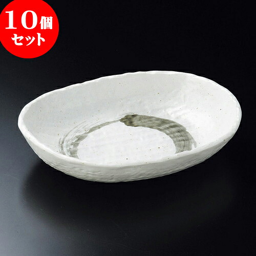 10個セット 大鉢 白マット水晶刷毛目バスケット [ 22.5 x 17.3 x 4cm ] | 盛り鉢 盛鉢 万能 取り鉢 おすすめ 食器 業務用 飲食店 カフェ うつわ 器 おしゃれ かわいい お洒落 可愛い おしゃれ かわいい お洒落 可愛い 食器セット