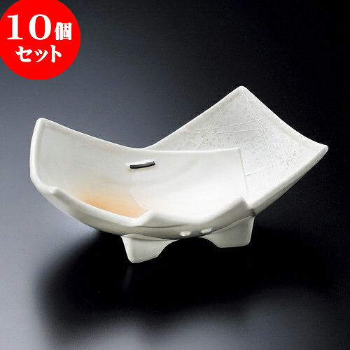 10個セット 向付 オレンジ吹ラスター重ね鉢 [ 17.3 x 11.5 x 6.3cm ] | 和食器 鉢 小鉢 ボウル 浅鉢 料亭 ホテル 食器 業務用 飲食店 カフェ うつわ 器 おしゃれ かわいい ギフト プレゼント 内祝い 誕生日 贈り物 贈答品 おすすめ 食器セット｜せともの本舗
