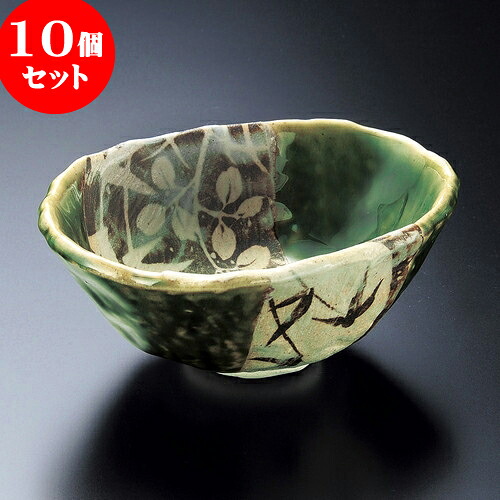 10個セット 向付 織部草花向付 [ 14.7 x 11 x 6cm ] | 和食器 鉢 小鉢 ボウル 浅鉢 料亭 ホテル 食器 業務用 飲食店 カフェ うつわ 器 おしゃれ かわいい ギフト プレゼント 内祝い 誕生日 贈り物 贈答品 おすすめ 食器セット 34,606円