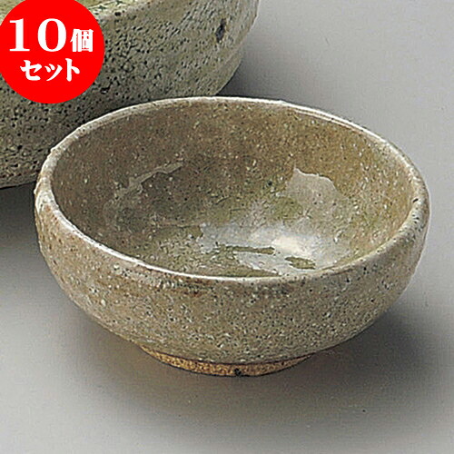 10個セット 刺身 緑釉カイラギ千代久 [ 7.5 x 3.2cm ] | 和食器 刺身 鉢 ボウル 料亭 ホテル 食器 業務用 飲食店 カフェ うつわ 器 おしゃれ かわいい ギフト プレゼント 内祝い 誕生日 贈り物 贈答品 おすすめ 食器セット
