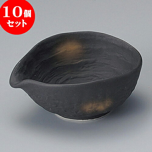 10個セット 小鉢 新片口4寸美濃備前風 [ 14.2 x 11.5 x 6cm ] | 小鉢 小 小さい 鉢 ボウル 万能 人気 おすすめ 食器 業務用 飲食店 カフェ うつわ 器 おしゃれ かわいい ギフト プレゼント内祝い 結婚祝い 誕生日 贈り物 贈答品 食器セット 11,035円