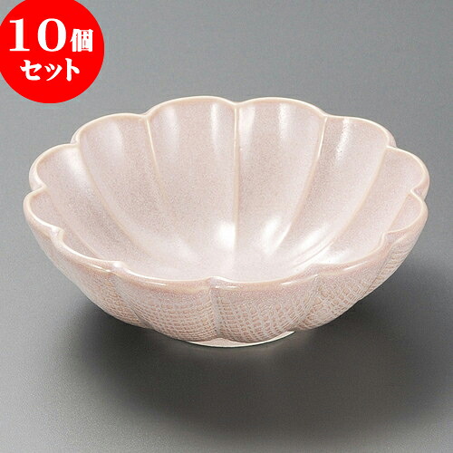 10個セット 小鉢 ピンクうのふ花びら小鉢 [ 13.7 x 4.7cm ] | 小鉢 小 小さい 鉢 ボウル 万能 人気 おすすめ 食器 業務用 飲食店 カフェ うつわ 器 おしゃれ かわいい ギフト プレゼント内祝い 結婚祝い 誕生日 贈り物 贈答品 食器セット｜せともの本舗