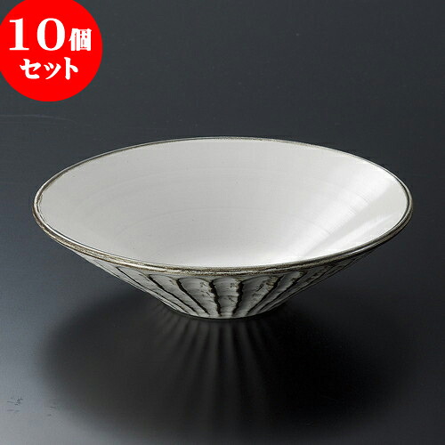 10個セット 大鉢 錆粉引しのぎ浅鉢（大） [ 24.5 x 6.6cm ] | 盛り鉢 盛鉢 万能 取り鉢 おすすめ 食器 業務用 飲食店 カフェ うつわ 器 おしゃれ かわいい お洒落 可愛い おしゃれ かわいい お洒落 可愛い 食器セット