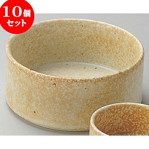 10個セット 刺身 窯変志野重ね鉢（大） [ 11.2 x 5.1cm ] | 和食器 刺身 鉢 ボウル 料亭 ホテル 食器 業務用 飲食店 カフェ うつわ 器 おしゃれ かわいい ギフト プレゼント 内祝い 誕生日 贈り物 贈答品 おすすめ 食器セット 7,562円