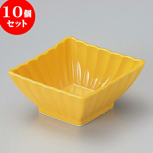 10個セット 小鉢 黄菱形小鉢 [ 14.5 x 11.5 x 5.8cm ] | 小鉢 小 小さい 鉢 ボウル 万能 人気 おすすめ 食器 業務用 飲食店 カフェ うつわ 器 おしゃれ かわいい ギフト プレゼント内祝い 結婚祝い 誕生日 贈り物 贈答品 食器セット