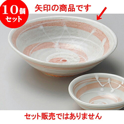 10個セット 刺身 一珍萩色うず5.0平鉢 [ 15.5 x 4.5cm ] | 和食器 刺身 鉢 ボウル 料亭 ホテル 食器 業務用 飲食店 カフェ うつわ 器 おしゃれ かわいい ギフト プレゼント 内祝い 誕生日 贈り物 贈答品 おすすめ 食器セット