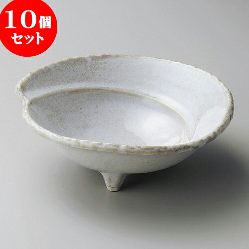 10個セット 向付 窯変彩釉三つ足向付 [ 18 x 17 x 6.5cm ] | 和食器 鉢 小鉢 ボウル 浅鉢 料亭 ホテル 食器 業務用 飲食店 カフェ うつわ 器 おしゃれ かわいい ギフト プレゼント 内祝い 誕生日 贈り物 贈答品 おすすめ 食器セット