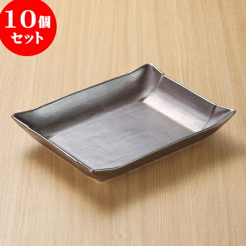 10個セット 大鉢 こよりシルバー盛鉢 [ 24.6 x 18.2 x 4.5cm ] | 盛り鉢 盛鉢 万能 取り鉢 おすすめ 食器 業務用 飲食店 カフェ うつわ 器 おしゃれ かわいい お洒落 可愛い おしゃれ かわいい お洒落 可愛い 食器セット