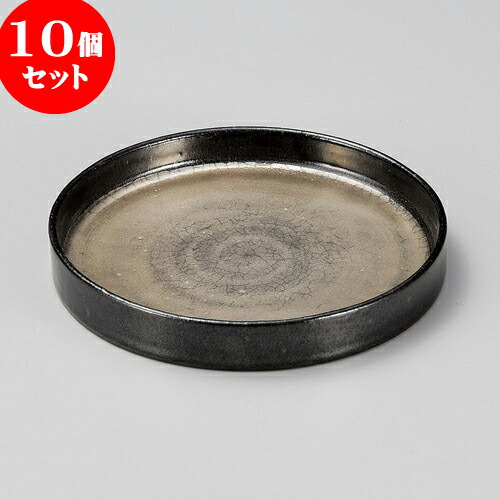 10個セット 向付 銀彩5.0切立皿 [ 15 x 2cm ] | 和食器 鉢 小鉢 ボウル 浅鉢 料亭 ホテル 食器 業務用 飲食店 カフェ うつわ 器 おしゃれ かわいい ギフト プレゼント 内祝い 誕生日 贈り物 贈答品 おすすめ