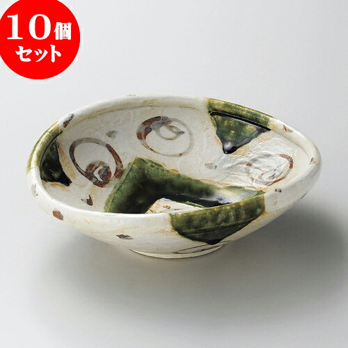 10個セット 大鉢 織部おもだかたわみ盛鉢 [ 23 x 22 x 7cm ] | 盛り鉢 盛鉢 万能 取り鉢 おすすめ 食器 業務用 飲食店 カフェ うつわ 器 おしゃれ かわいい お洒落 可愛い おしゃれ かわいい お洒落 可愛い 食器セット