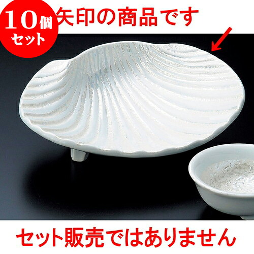 10個仕掛ける 刺身 クロチョウガイ型向付 [ 17.5 x 14.3 x 5糎 ] | 和食器 刺身 鉢 どんぶり鉢 料理茶屋 泊まり 食器 御役目用 飲食店 喫茶店 うつわ 器 かっこ良い 愛くるしげ 差し上げ物 差し上げ物 内祝い 生まれ落ちる日 差し上げ物 さし上げる品 おすすめ 食器仕掛ける 食器-皿・プレート