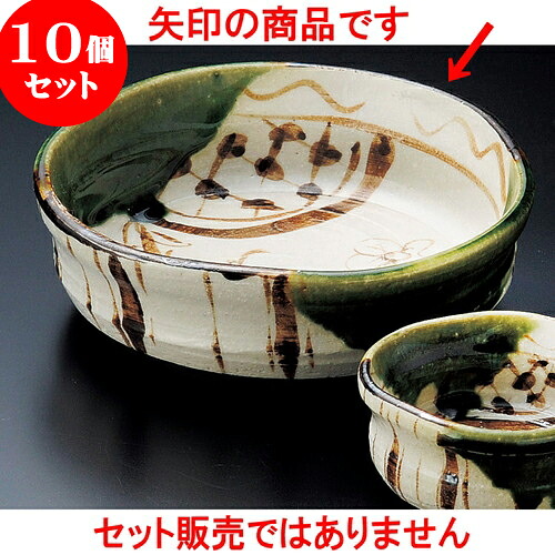 10個セット 刺身 織部三角花刺身鉢（手造り） [ 15 x 4.8cm ] | 和食器 刺身 鉢 ボウル 料亭 ホテル 食器 業務用 飲食店 カフェ うつわ 器 おしゃれ かわいい ギフト プレゼント 内祝い 誕生日 贈り物 贈答品 おすすめ 食器セット
