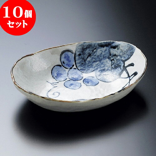 10個セット 向付 染付ぶどう楕円鉢 [ 17 x 11.7 x 3.7cm ] | 和食器 鉢 小鉢 ボウル 浅鉢 料亭 ホテル 食器 業務用 飲食店 カフェ うつわ 器 おしゃれ かわいい ギフト プレゼント 内祝い 誕生日 贈り物 贈答品 おすすめ 食器セット 20,328円