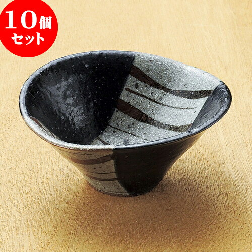 10個セット 向付 天目十草両口鉢 [ 15.5 x 14.5 x 6.6cm ] | 和食器 鉢 小鉢 ボウル 浅鉢 料亭 ホテル 食器 業務用 飲食店 カフェ うつわ 器 おしゃれ かわいい ギフト プレゼント 内祝い 誕生日 贈り物 贈答品 おすすめ 食器セット